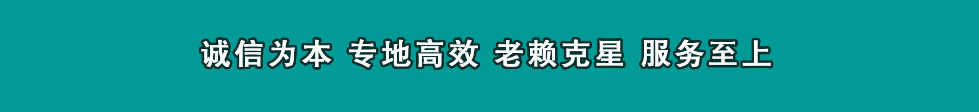 长武催款公司